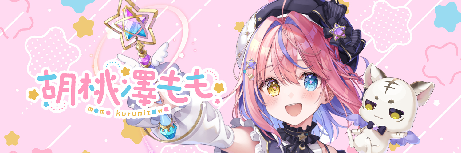 Kurumizawa Momo banner