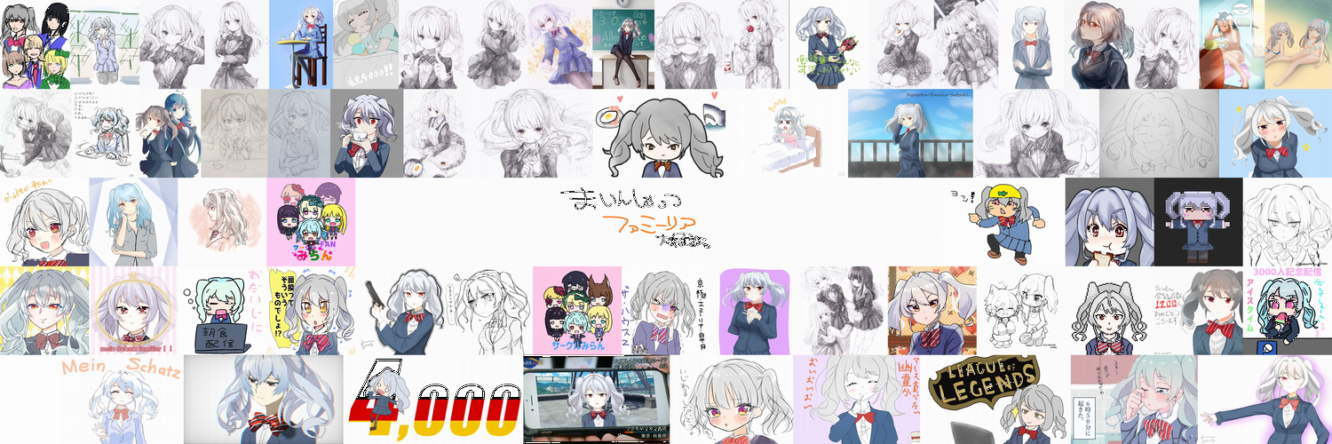 Kyogoku Emilia banner