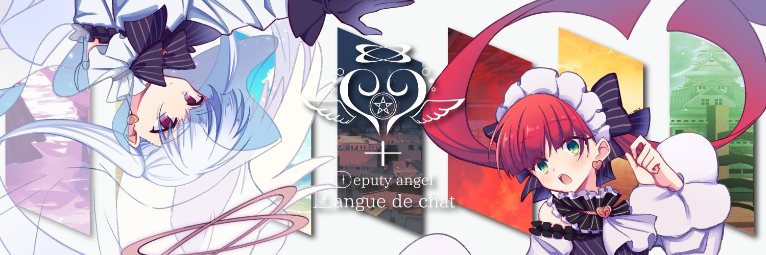 Langue de chat banner