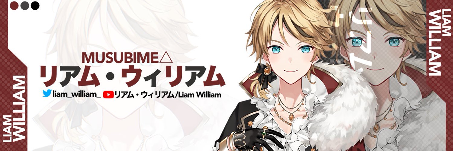 Liam William banner