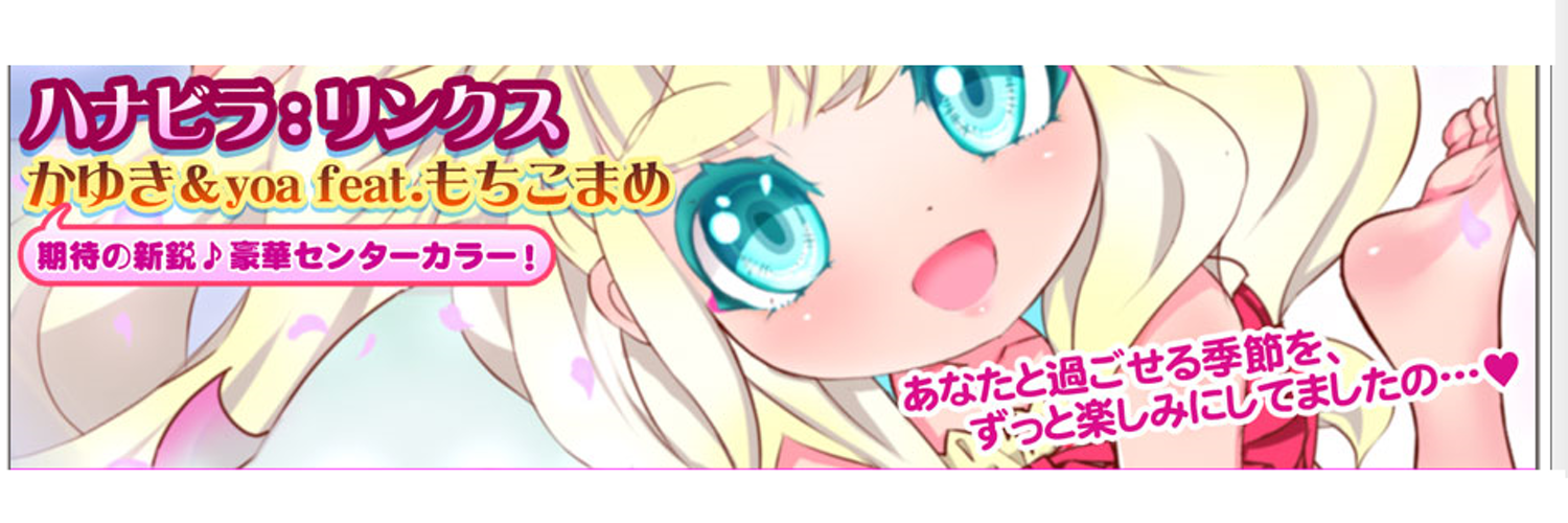 Comame banner