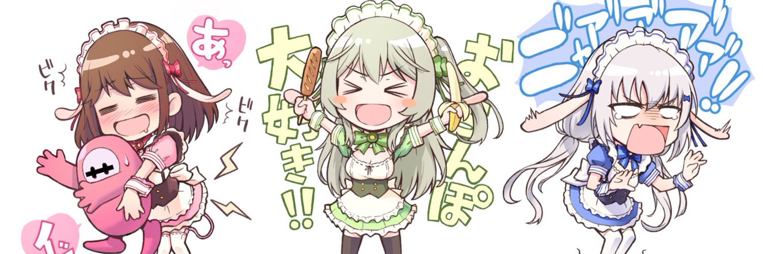 Tokonatsu Aimi banner