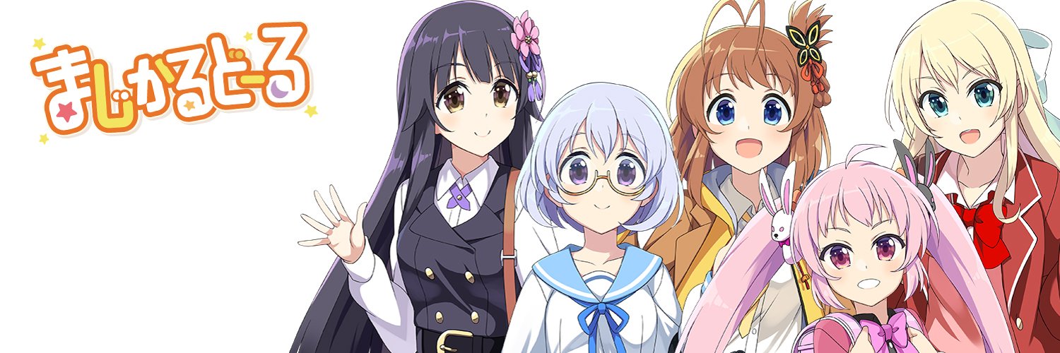 Magical Doll banner