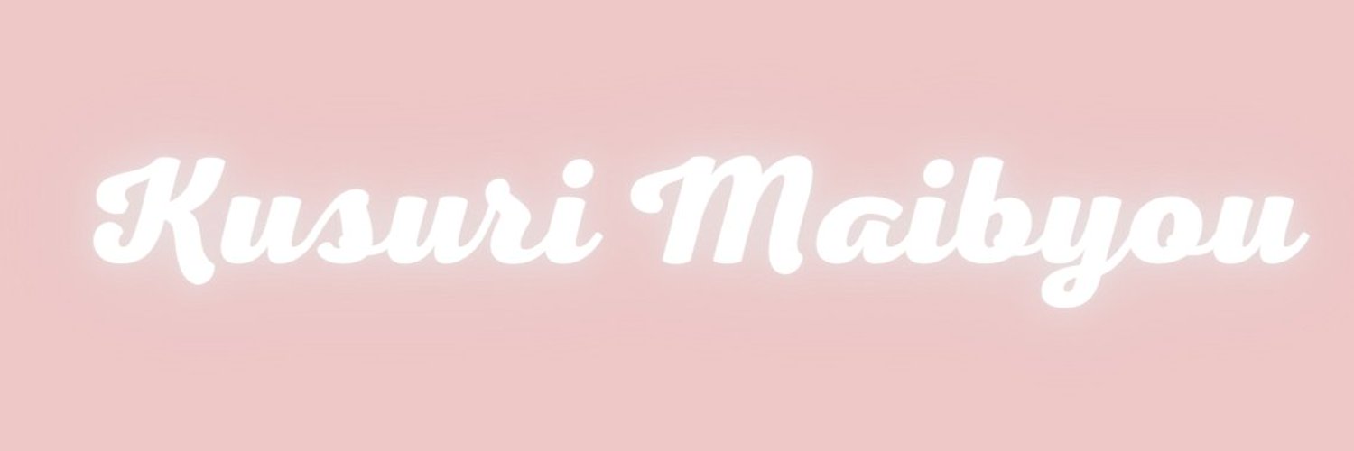 Maibyou Kusuri banner