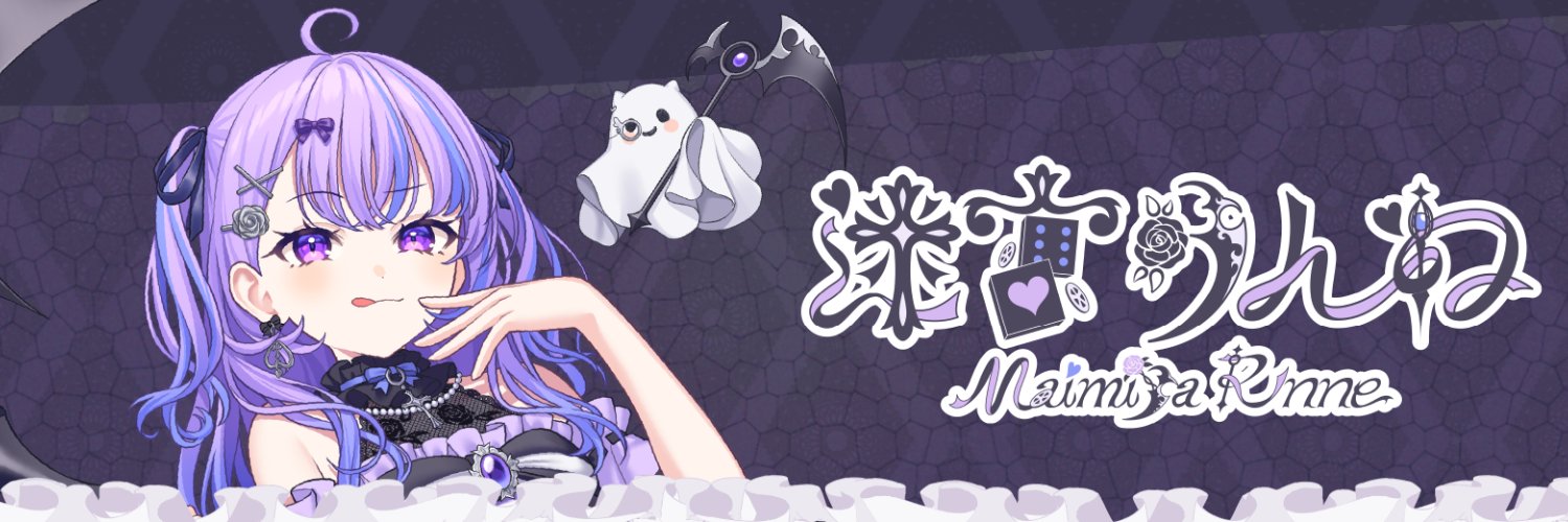 Maimiya Rinne banner