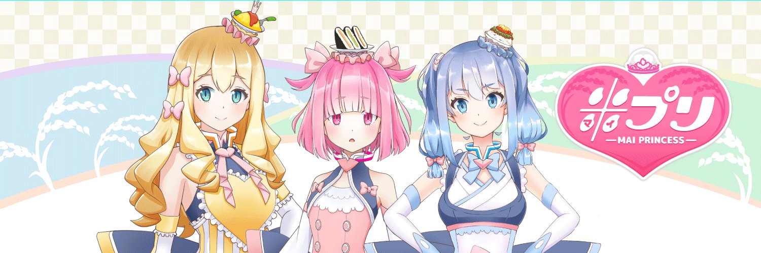 MAI PRINCESS banner