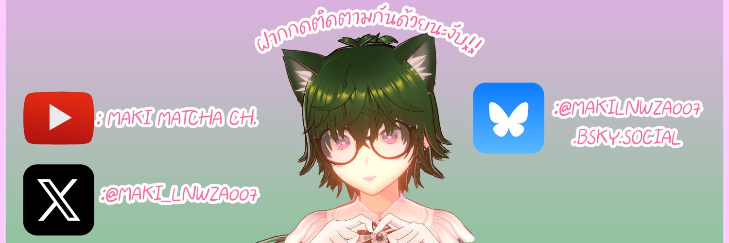 Maki Matcha 🍵|| VtuberTH banner