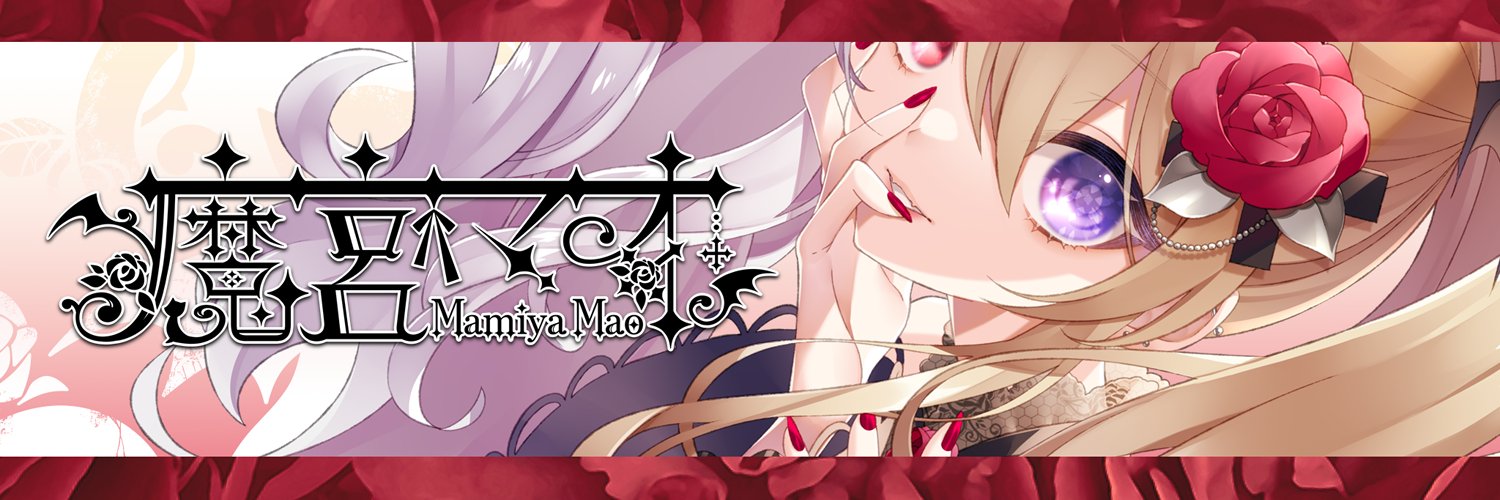Mamiya Mao banner