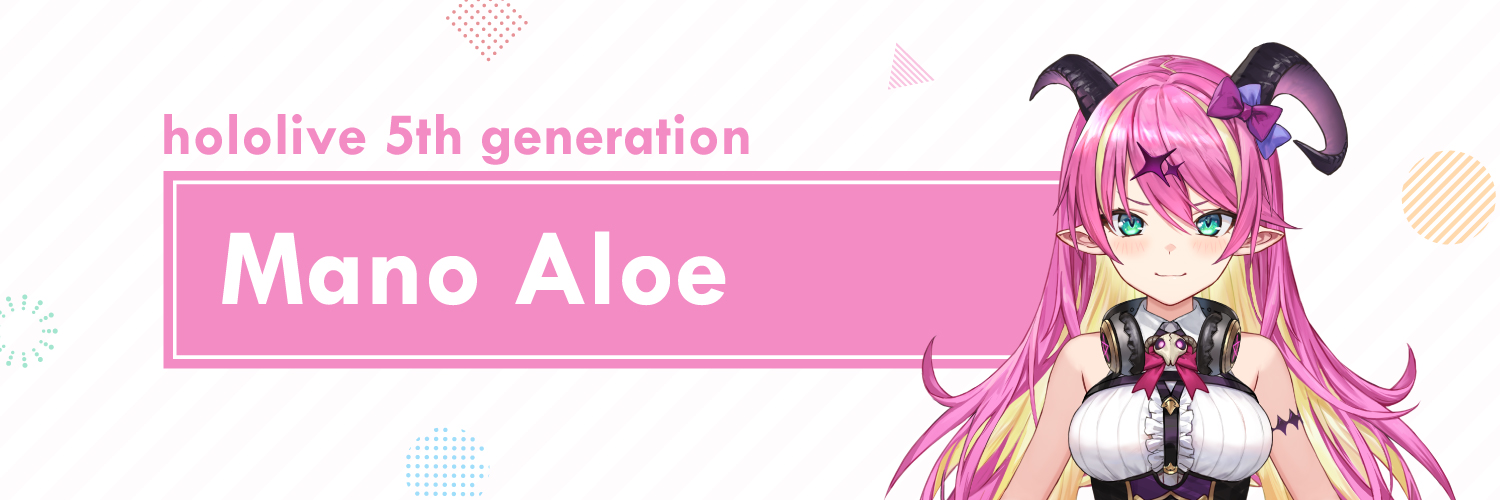 Mano Aloe banner