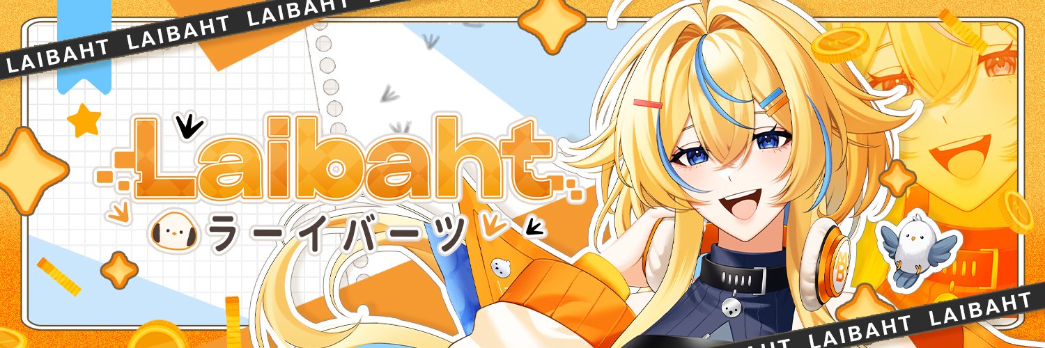 Laibaht banner