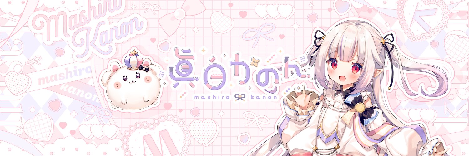 Mashiro Kanon banner