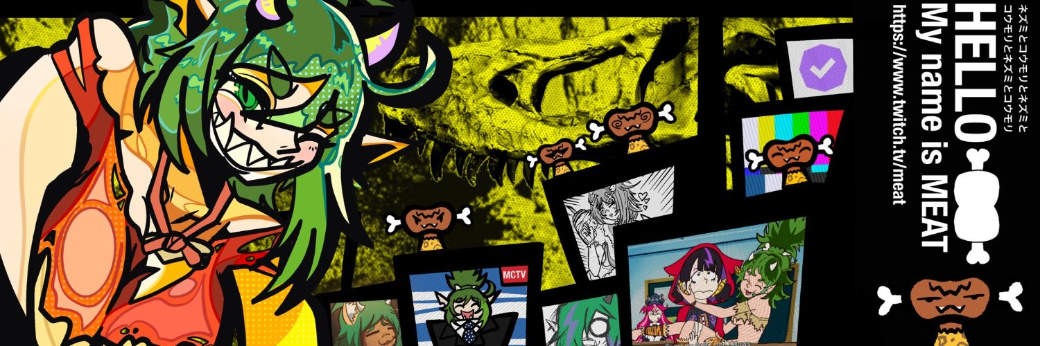 meat banner
