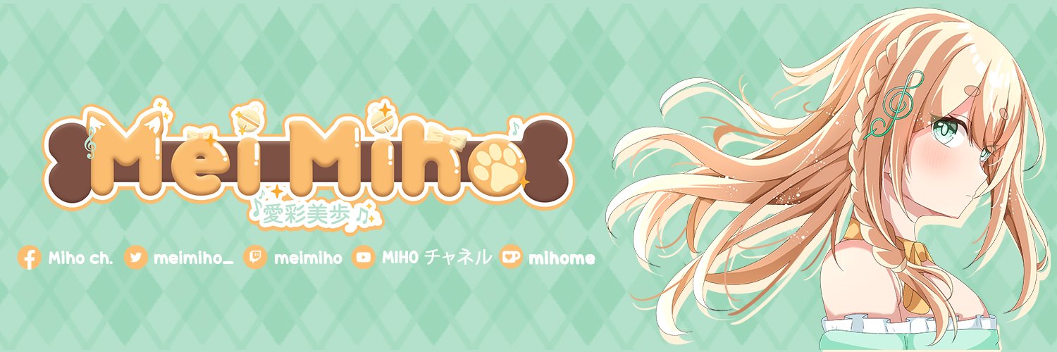 Mei Miho banner