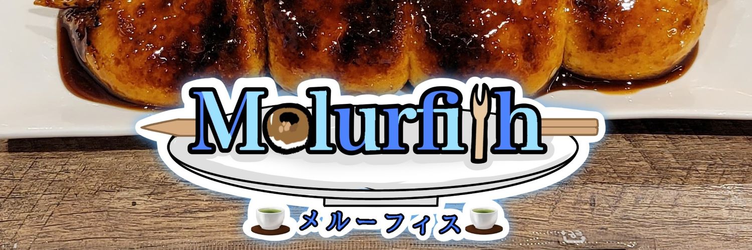 melurfith/メルーフィス🔥🍡@コラボしたがるガジェものVTuber banner