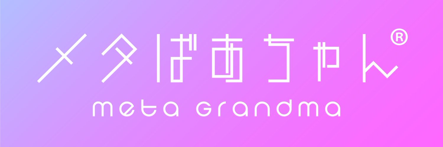 Hiroko banner