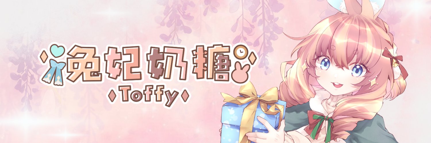 Milky Toffy banner