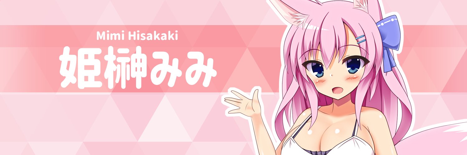 Mimi Ui banner