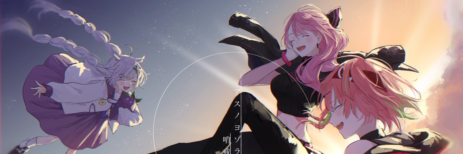 Minae Kako banner