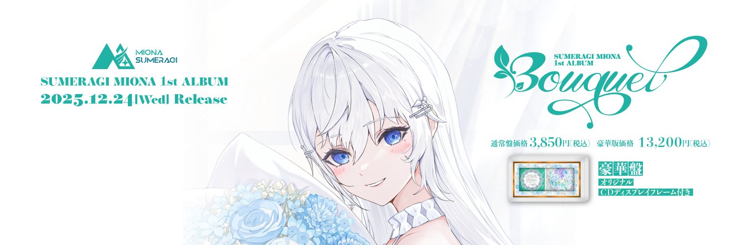Miona Sumeragi banner