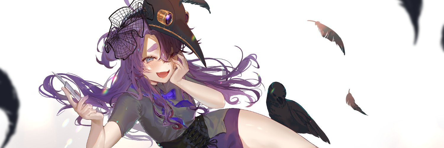 Alcyone banner