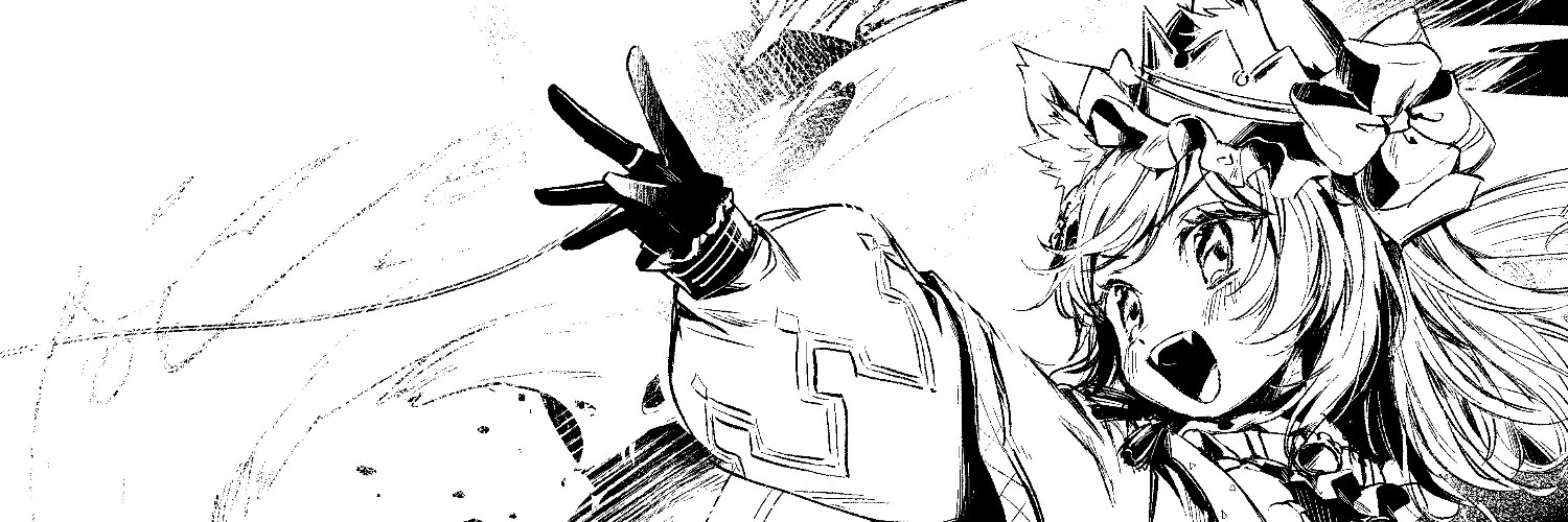 Mizea banner