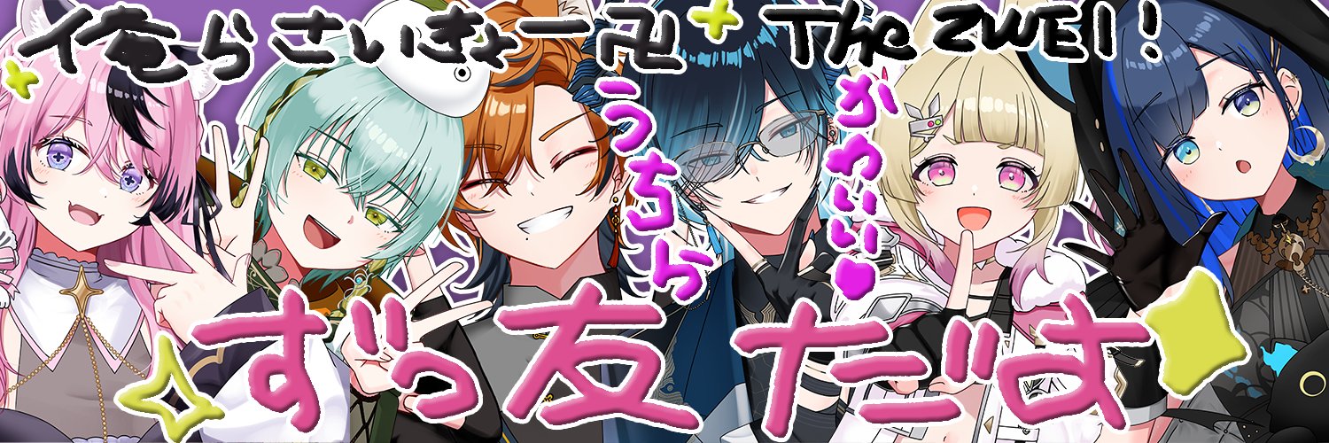 Mizukami Souta banner