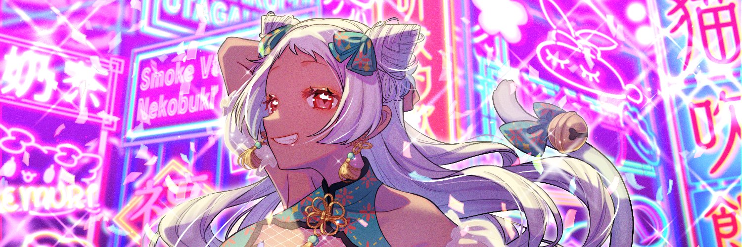 Nekobuki Kemuri banner