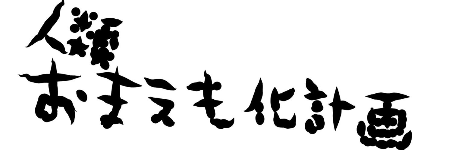Momoka Mocha banner