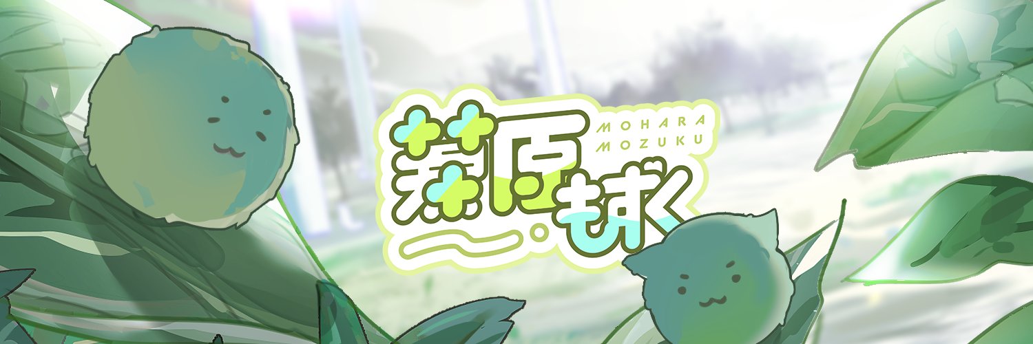 Mohara Mozuku banner
