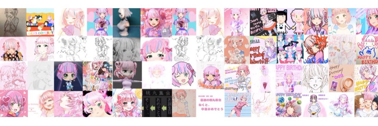 Momomaru Nekuto banner