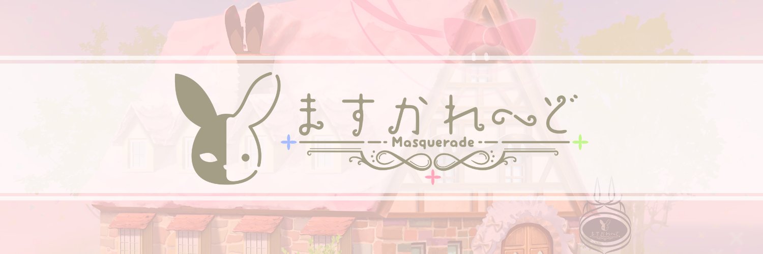 Momose Meru banner