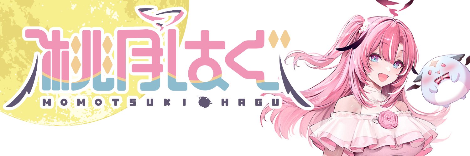 Momotsuki Hagu banner