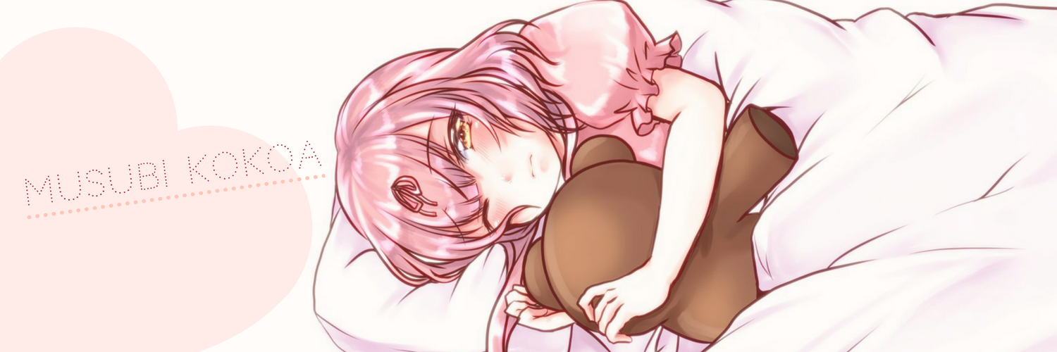 Musubi Kokoa banner