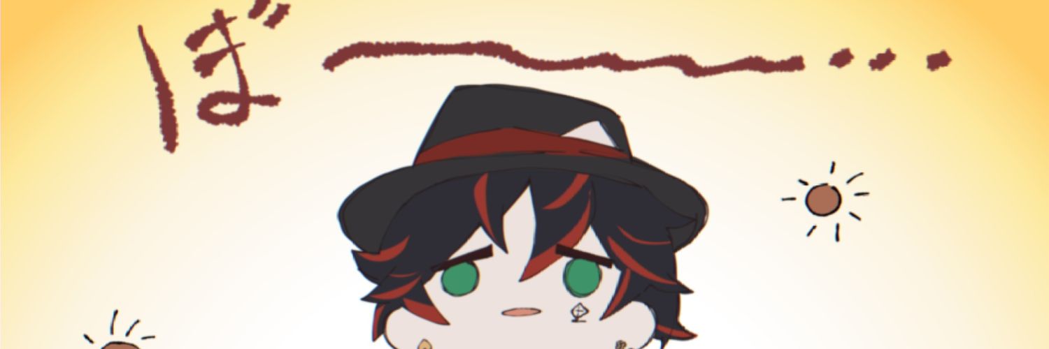 Marcus Zellspade banner