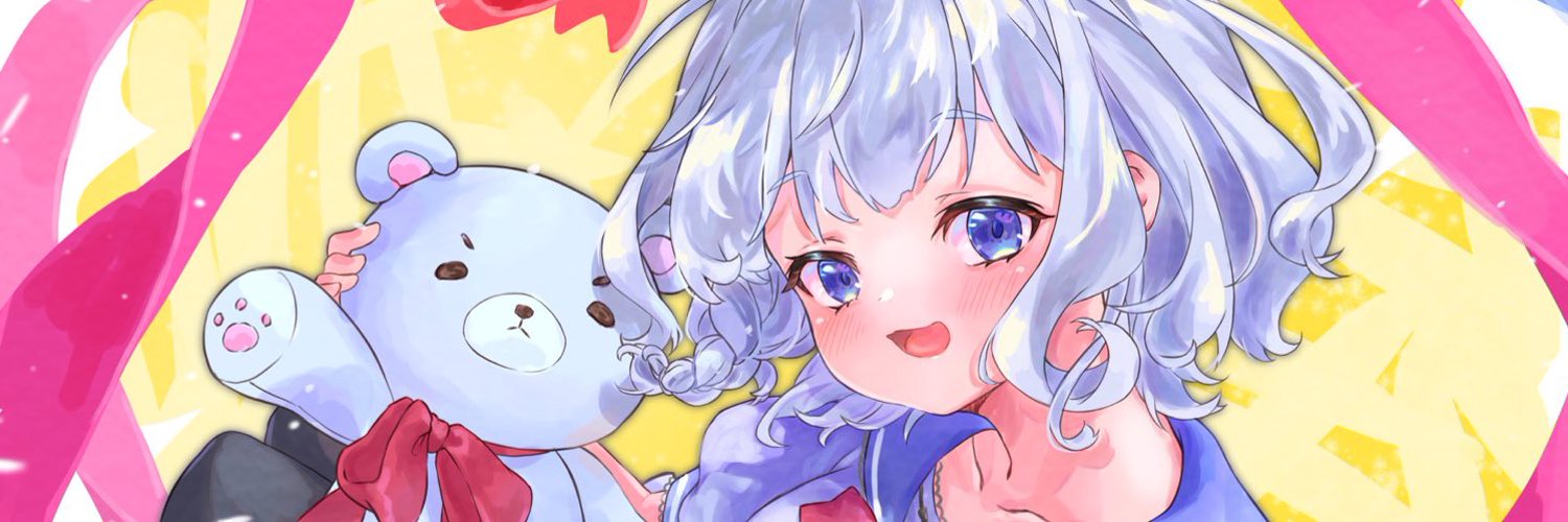 Sugiyama Curumi banner