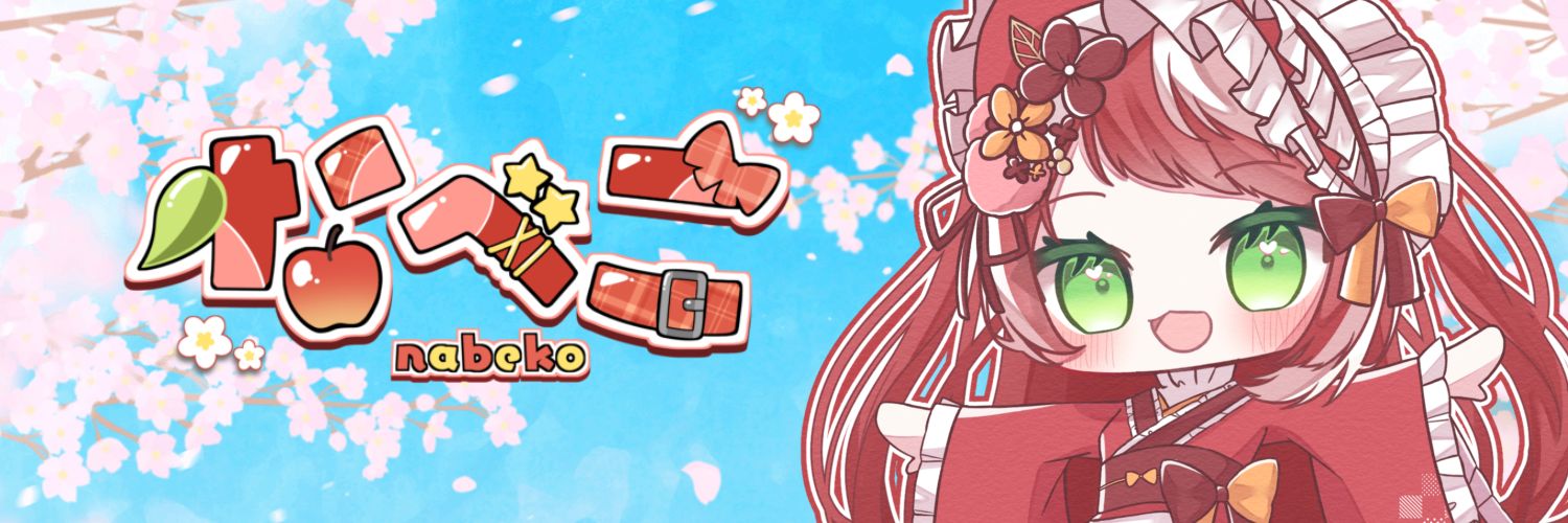 G'z なべこ 🍎✨@新人Vtuber banner