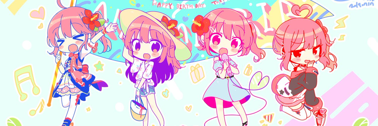 *namirin banner