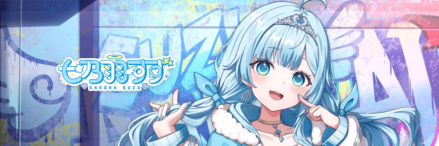 Nanoha Suzu banner