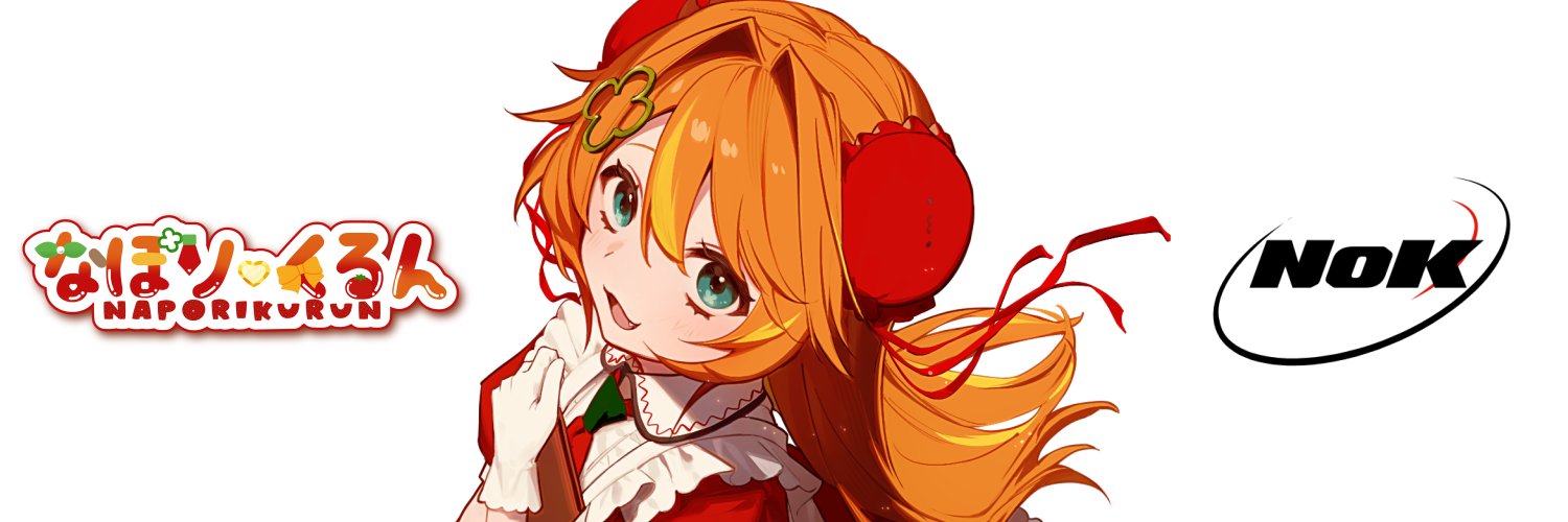 Napori Kurun banner