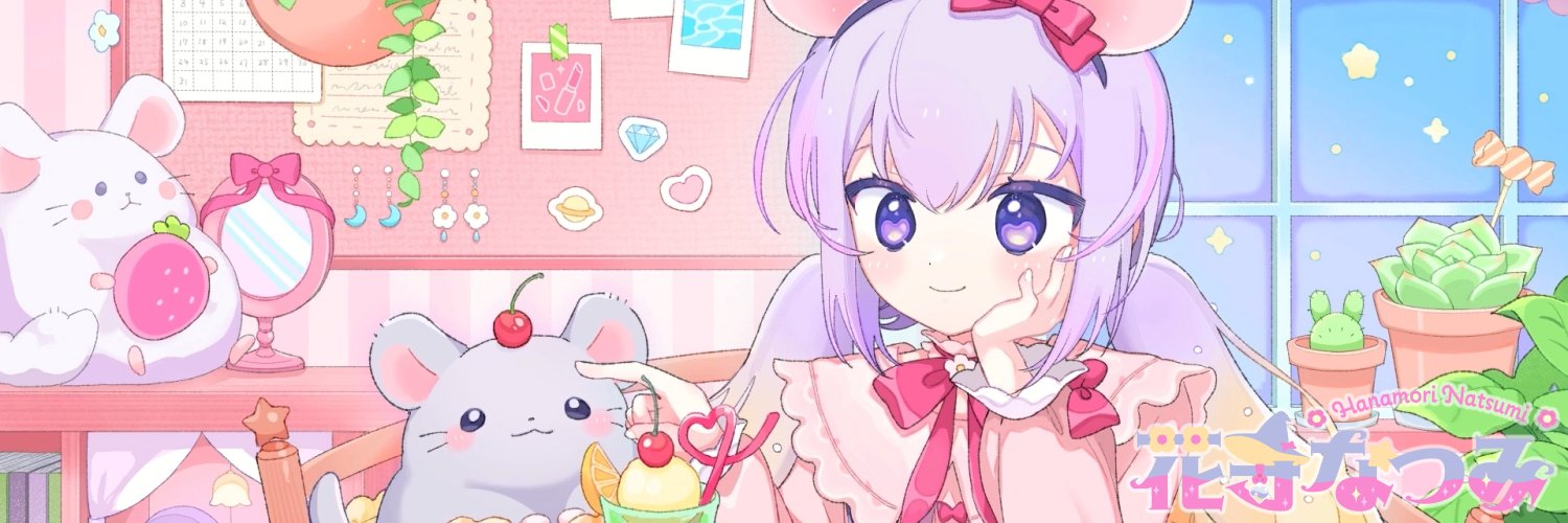 Hanamori Natsumi banner