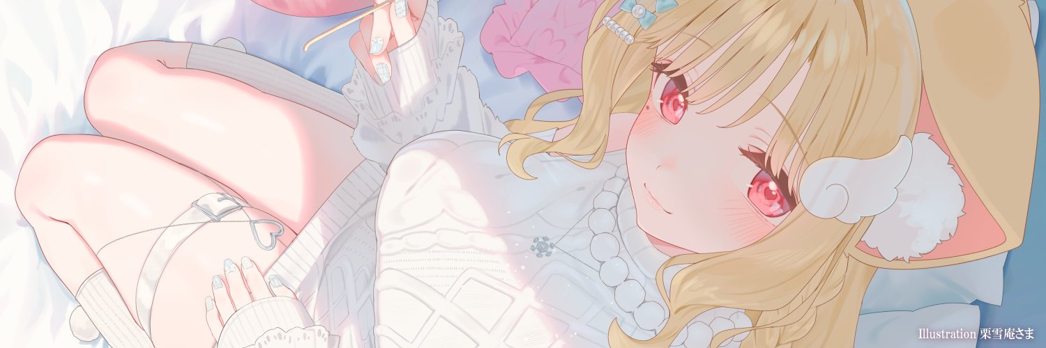 Necoma Karin banner