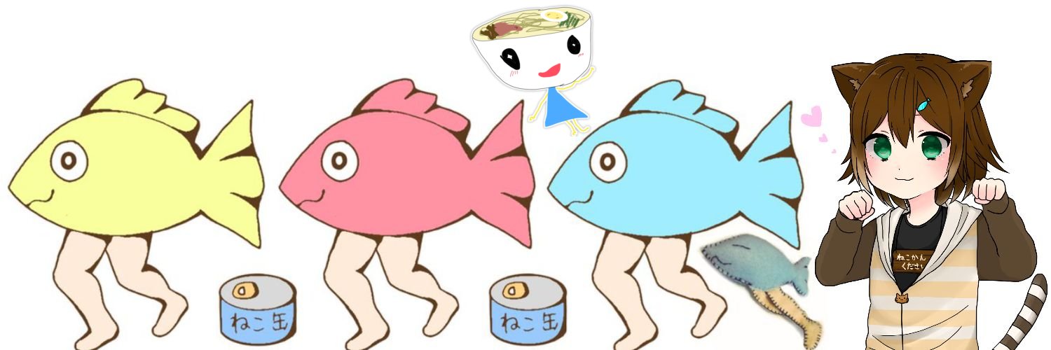 Fumino Tamaki banner