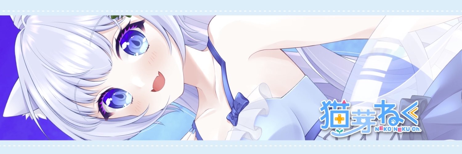 Nekome Neku banner