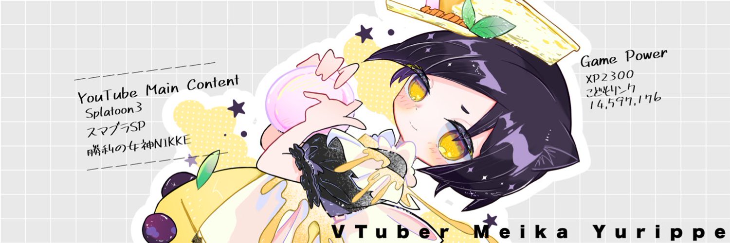 Meika Yurippe banner