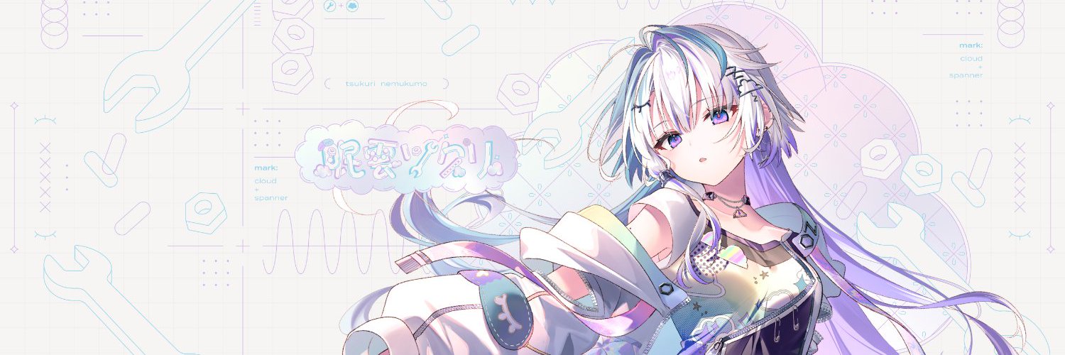 Nemukumo Tsukuri banner