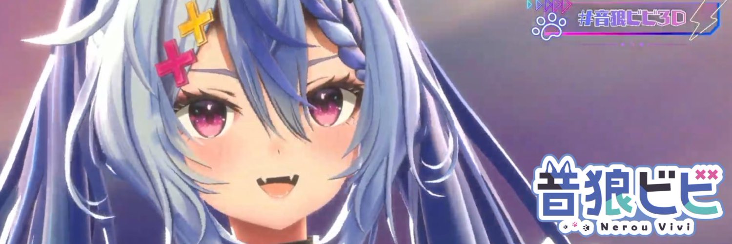 Nerou Vivi banner