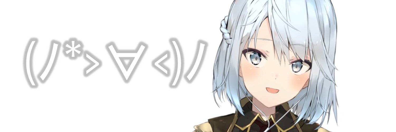 Nerumero banner
