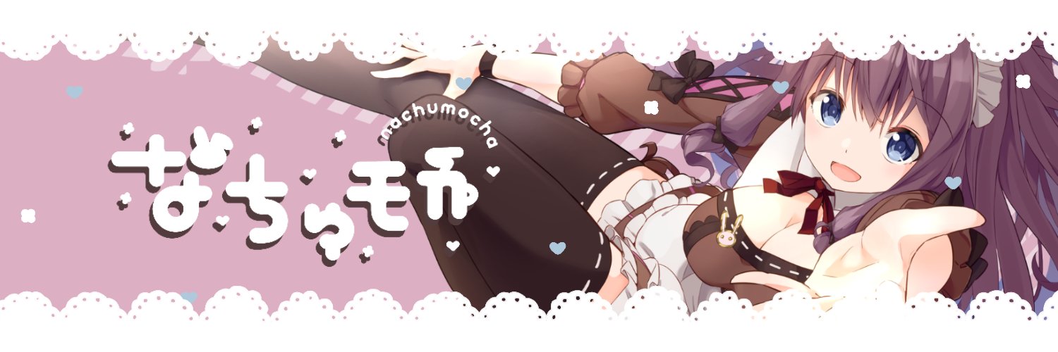 なちゅモカ🐰☕ゲーム内の寄り道大好き実況VTuber banner