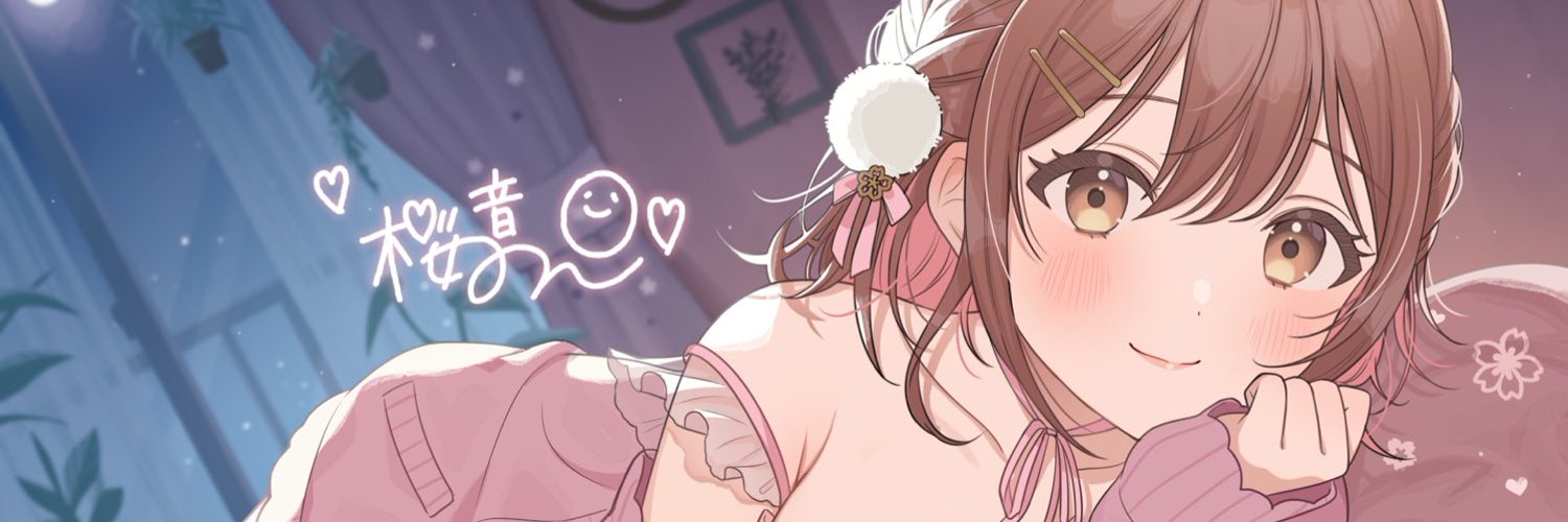 Sakurane Non banner