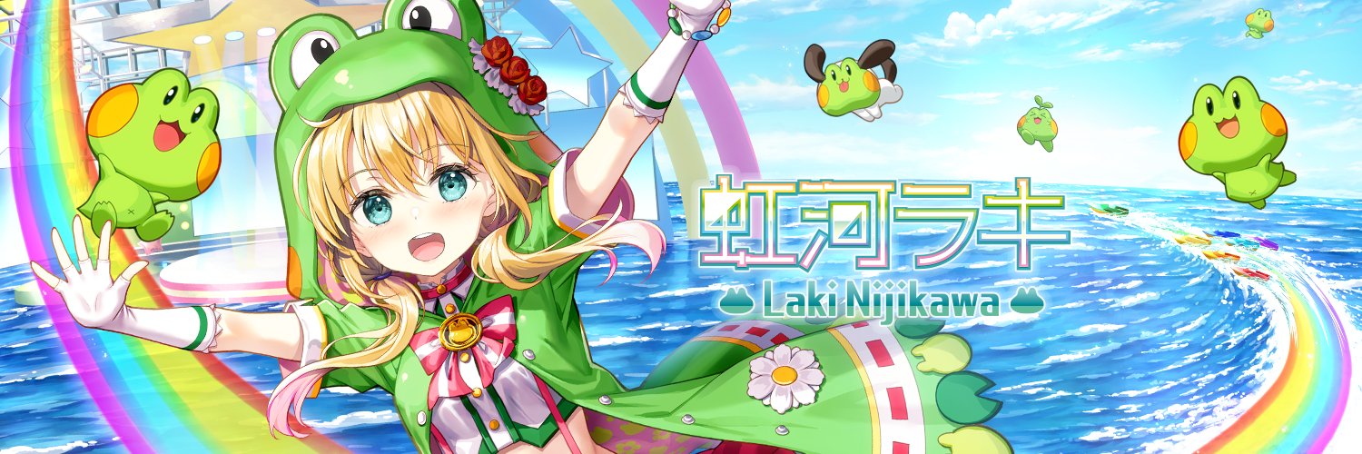 Nijikawa Laki banner
